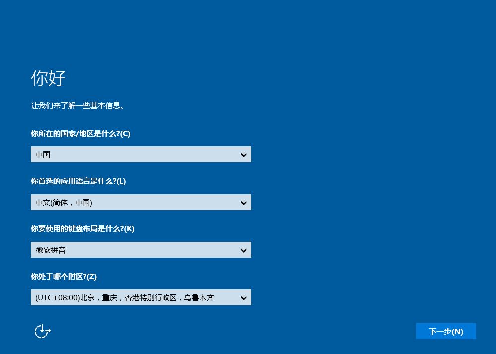 戴尔r310服务器装系统,联想ideapad 310s-14笔记本安装win10系统操作教程