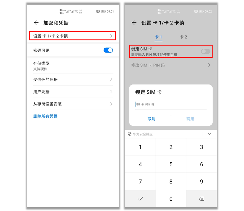 哪个银行的etc信用卡最容易通过_etc只能绑定信用卡吗_容易申请信用卡的银行