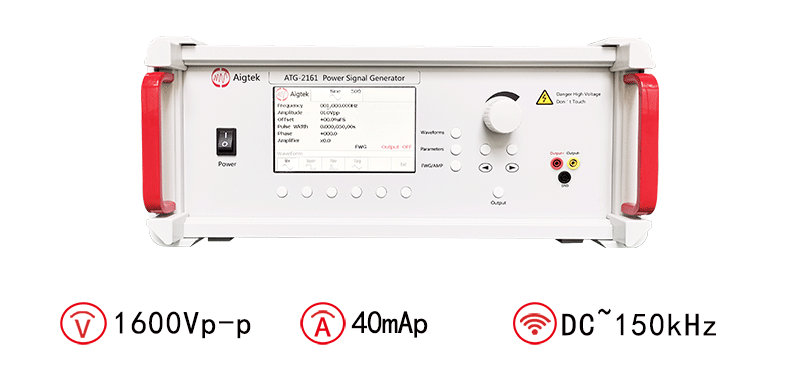 ATG-2161功率信号源指标参数