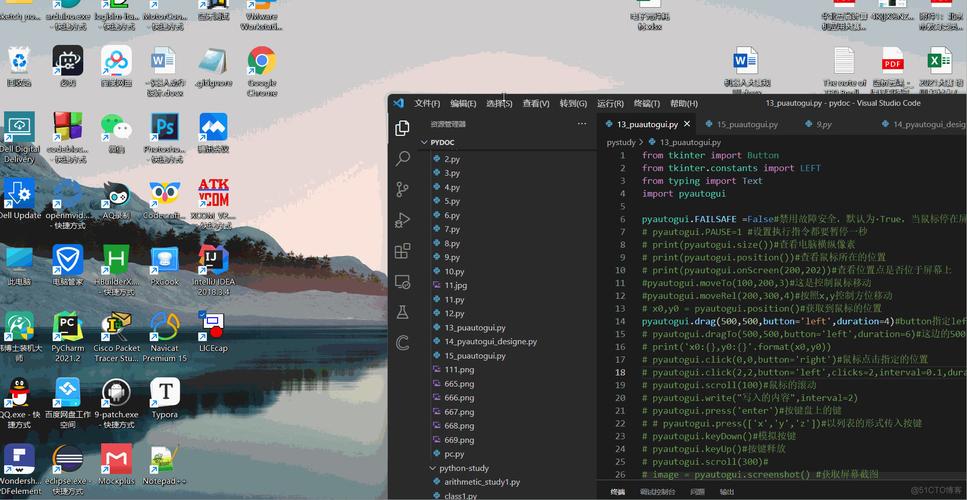 python的图形化界面有哪些,python好看的图形化界面_python的几种图形界面-CSDN博客
