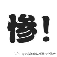 ce9f2dc83c7e29cfc2f72aac1d41812e.png