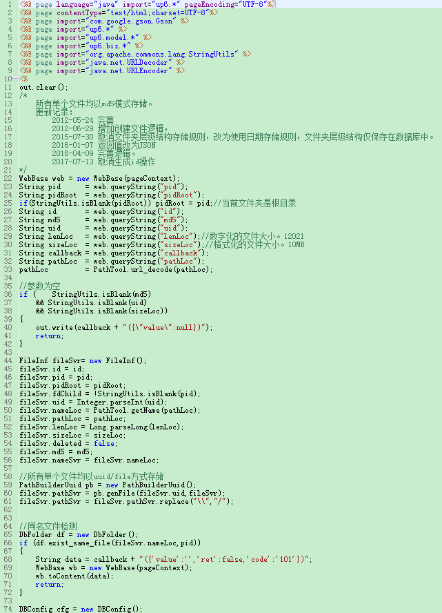 java大文件(视频)上传问题_视频上传_15