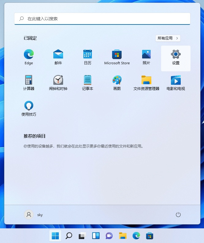 Win11怎么重置系统？Win11电脑重置系统的操作方法