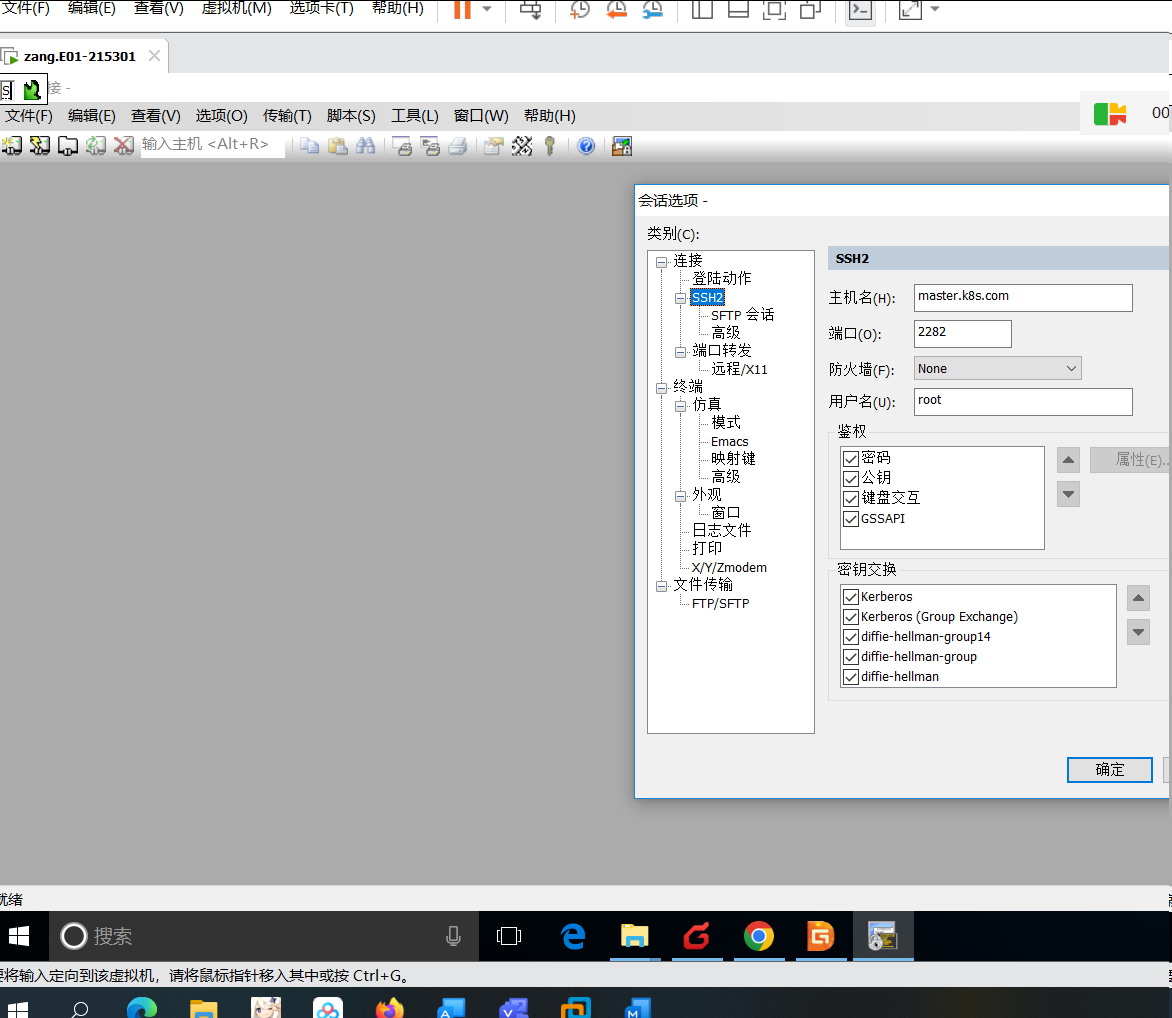 复盘首届盘古石杯全国电子数据取证大赛晋级赛write up