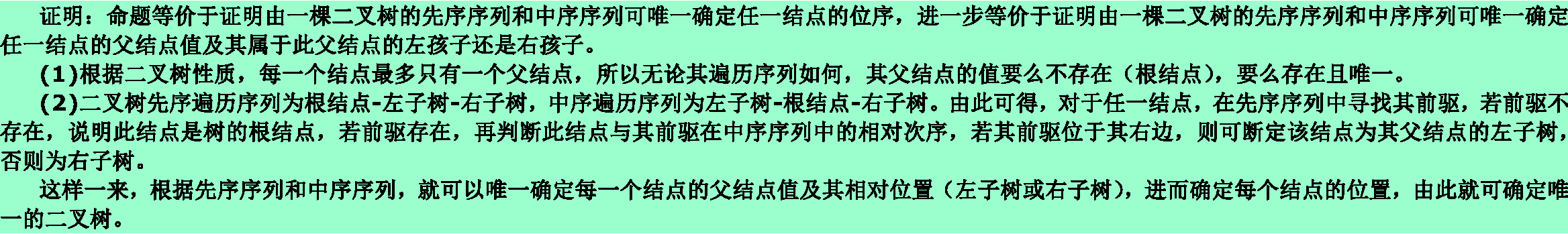 ceb0c0b682128757d26f993fddfb2380.png