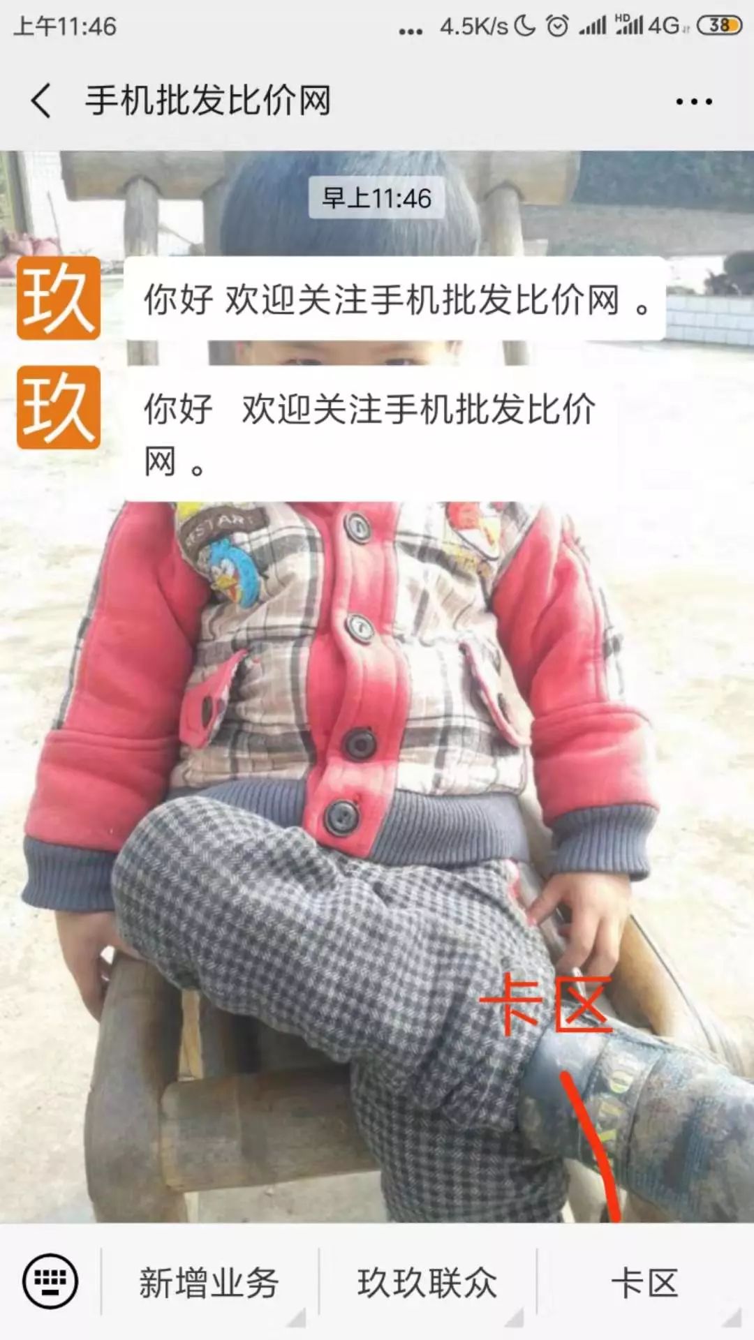 ceb1f184a55dcc41a95b27e9a09028b0.png