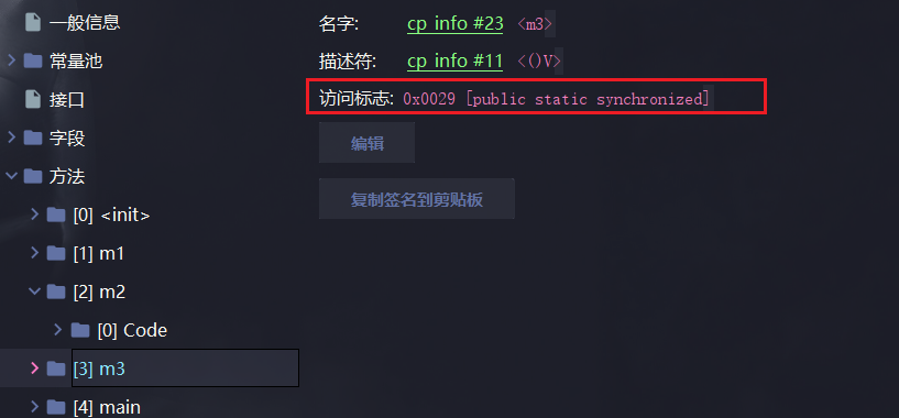 image-20221121164119749