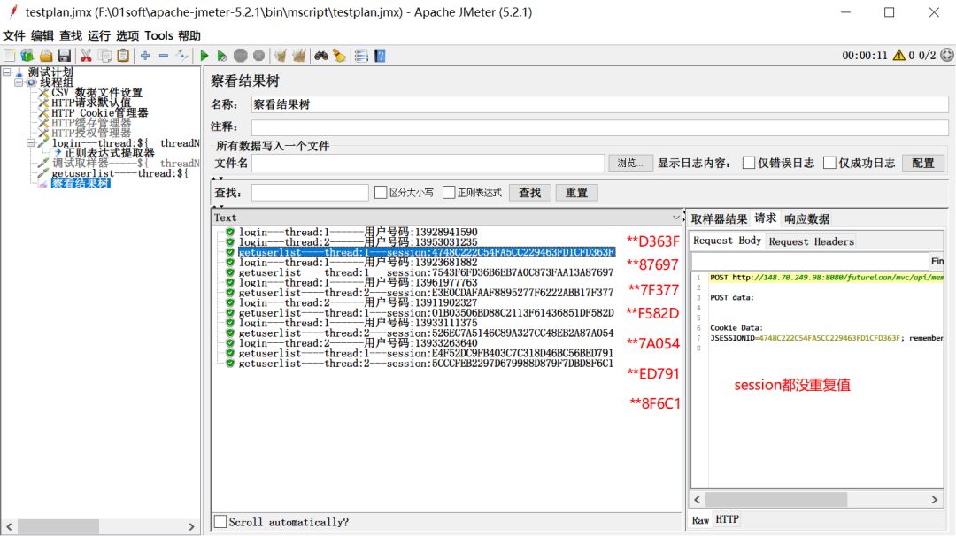 80%测试员被骗，关于jmeter 的一个弥天大谎！