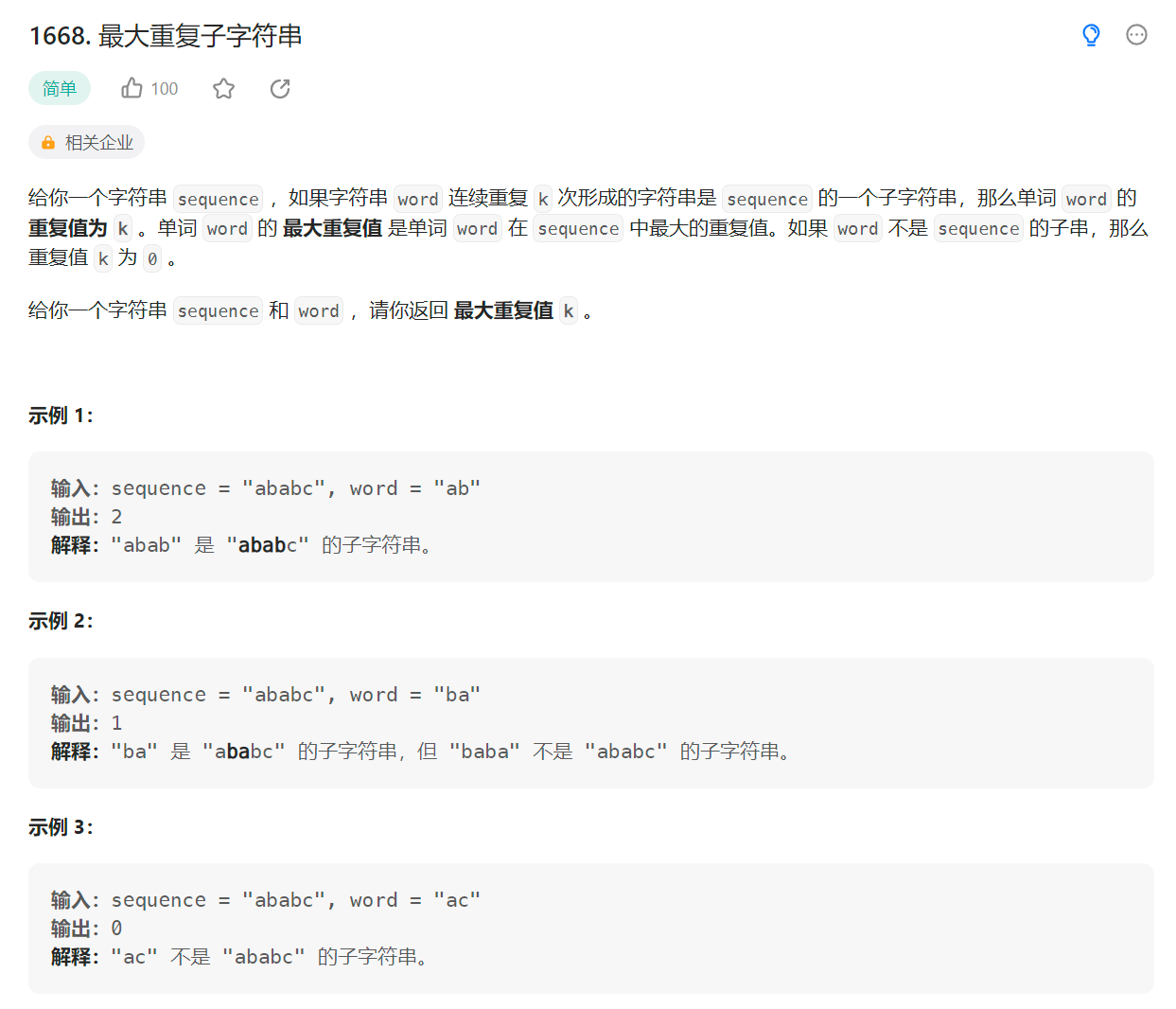image-20221103183218592