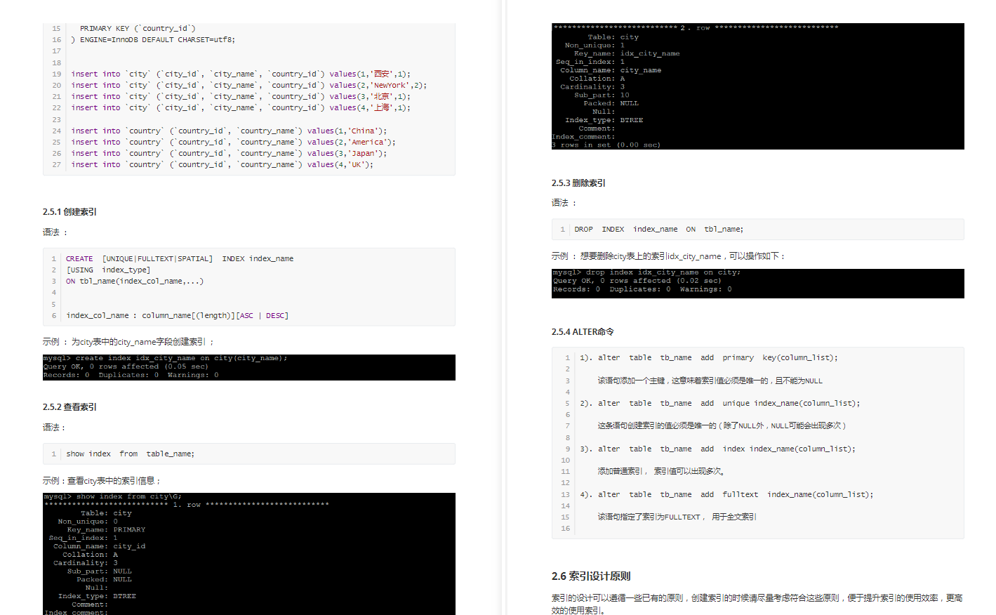 Anti-kill routine!  Ali’s exclusive MySQL optimization king’s road to promotion, say goodbye to detours