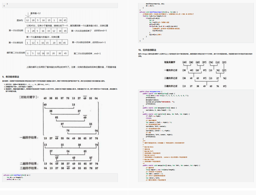 github 开源pdf cec68d30cefbc8bc55f6e48e4b7f9a69.png