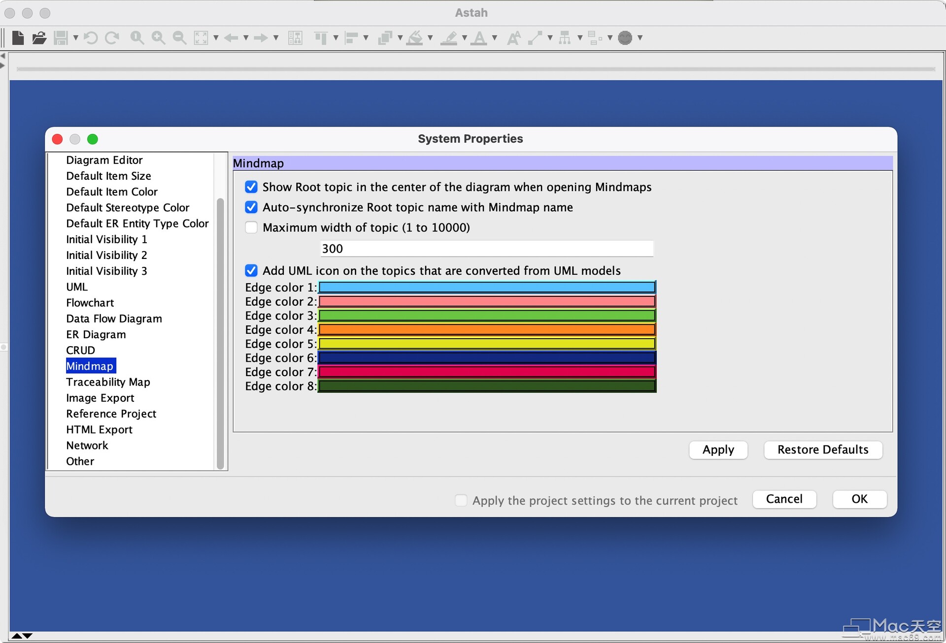 Astah Professional for Mac(UML建模工具)