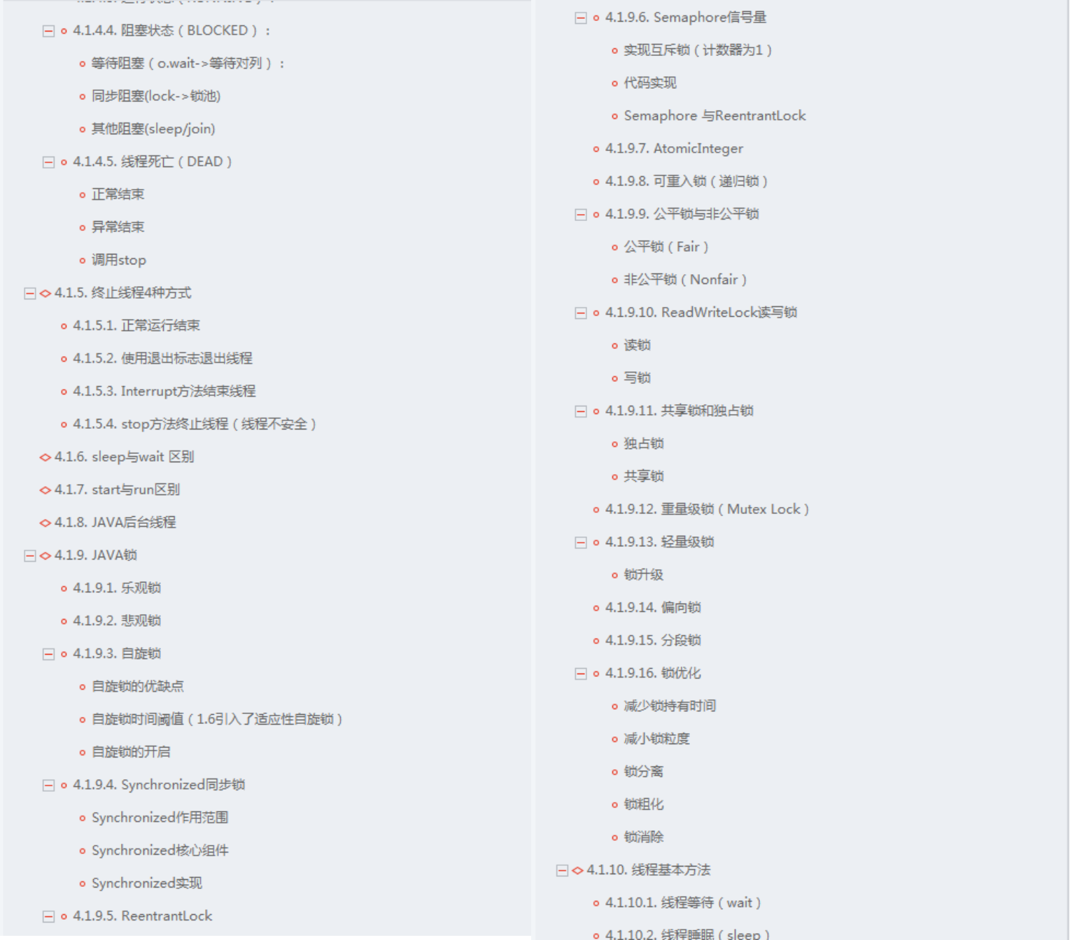 年薪百万Java架构手册：23个专题，1425页经典考点，吃透挑战P8岗