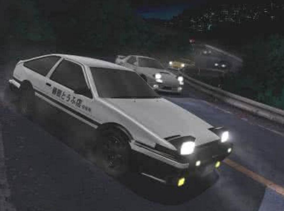 头文字D