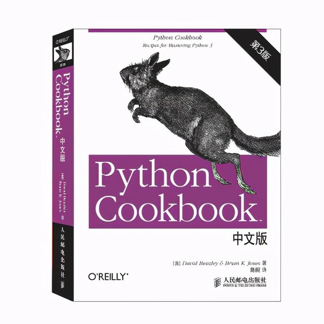 初学者的你是如何学习Python的？