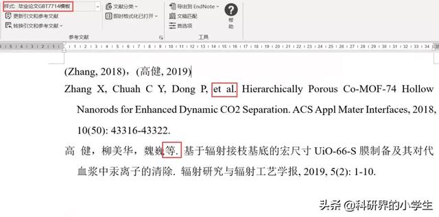 博士毕业论文英文参考文献换行_Endnote教程丨本科研究生毕业论文参考文献格式模板，一键搞定...