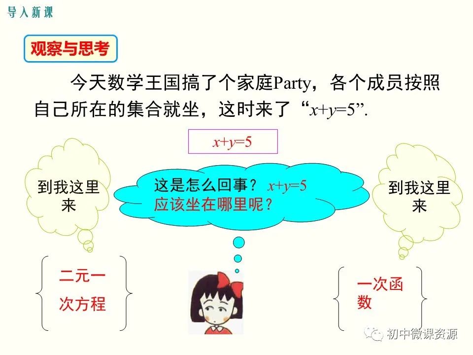 ced5de649c2b9b29793e3930dccac5f4.png