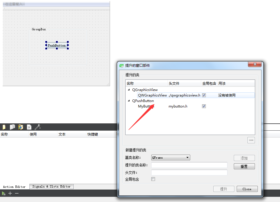 Qt Accept和Ignore讲解