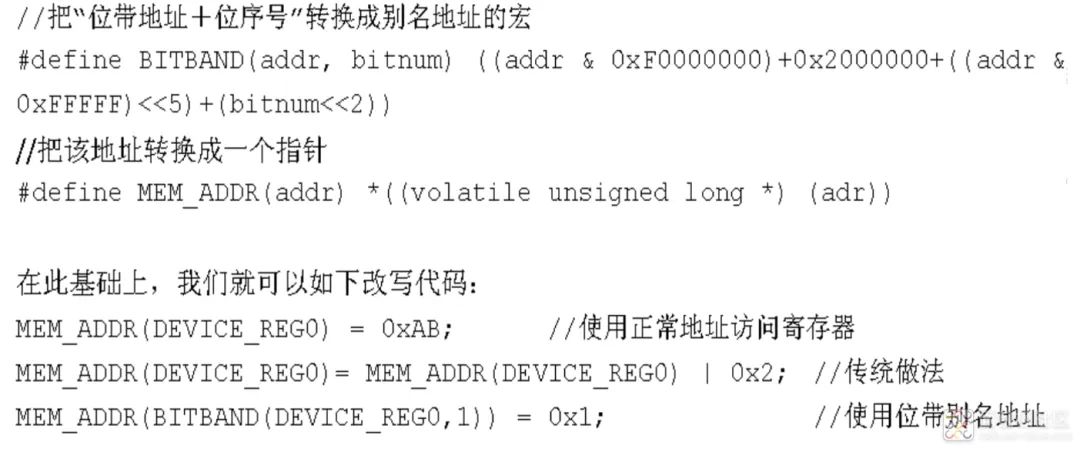 嵌入式中一文搞懂ARM处理器架构