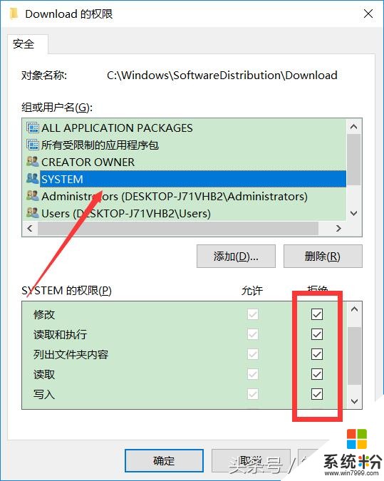 windows11自动更新关闭软件 cedc319475164fcf7397b762f2b4be70.png