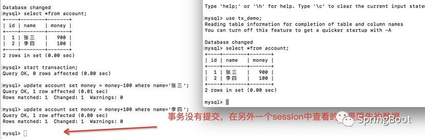 java中事务特性_java事务的四大特性ACID