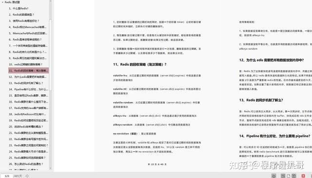 5+2精选一注2023 cee27af82a1aae1ea22c639430f6683d.jpeg