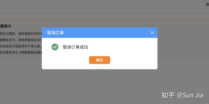 bootstrap 模态框无法使用_模态窗 Modal Window - 产品中的??注意力设计