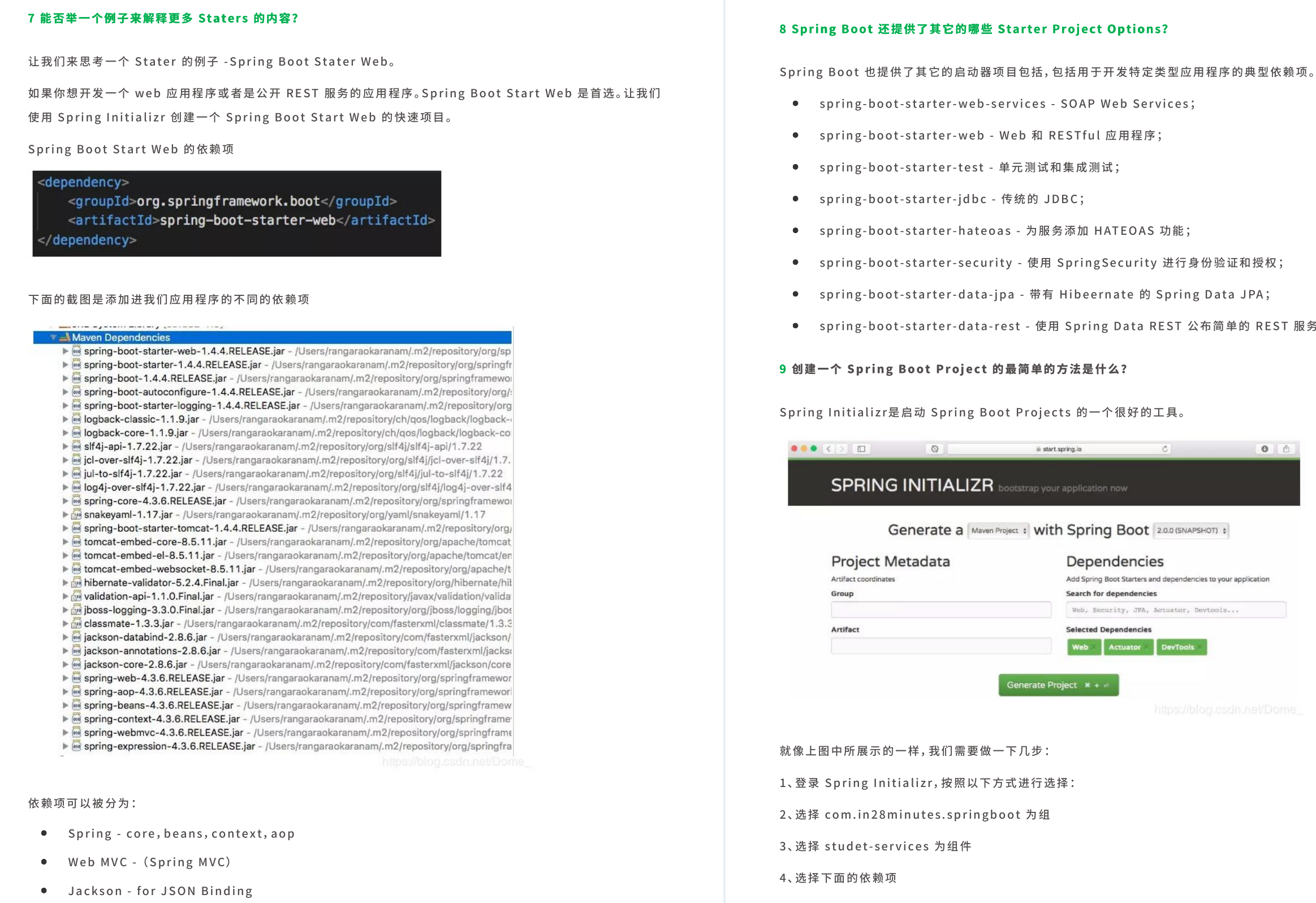 The 4588-page Java Interview Zhuxian Handbook compiled by Ali Daniel in three years is fully open source