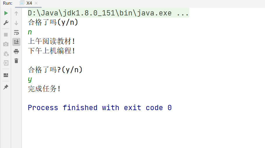 JAVA实现使用while循环检查学习任务_用while语句编写程序:检查学习任务-CSDN博客