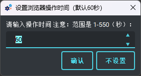 自制网站页面域名获取工具-Edge (2.1.5P)