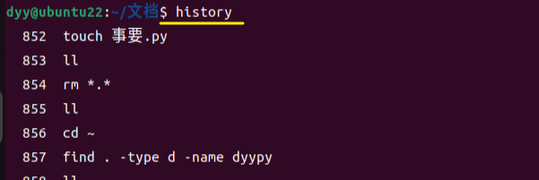 <span style='color:red;'>Ubuntu</span> 常用<span style='color:red;'>命令</span><span style='color:red;'>之</span> history <span style='color:red;'>命令</span>用法介绍