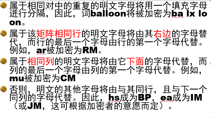 摩尔斯简谱_摩尔斯电码(3)