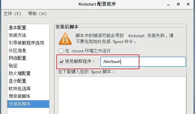 image-20220623170729204