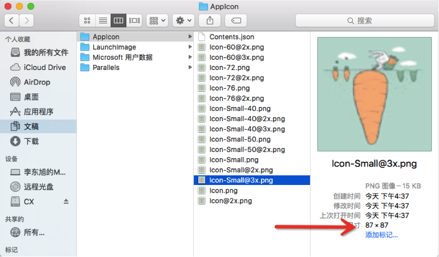 appicon maker appicon maker