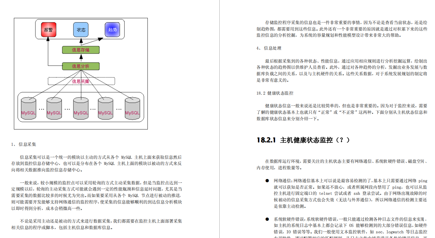 大物からのバプテスマ！2020年の見出し、最初の純粋な手動演奏MySQLアドバンスドアドバンスドノート、およびP7が期待されます