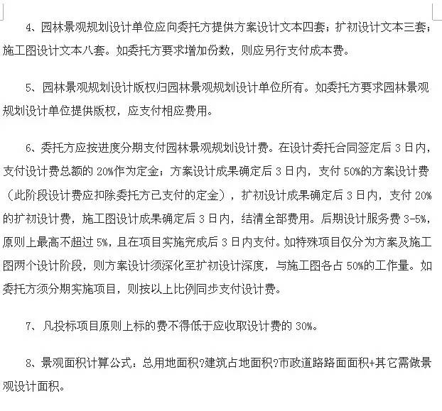 ceffa820f9ac77f860bd64089c577590.png