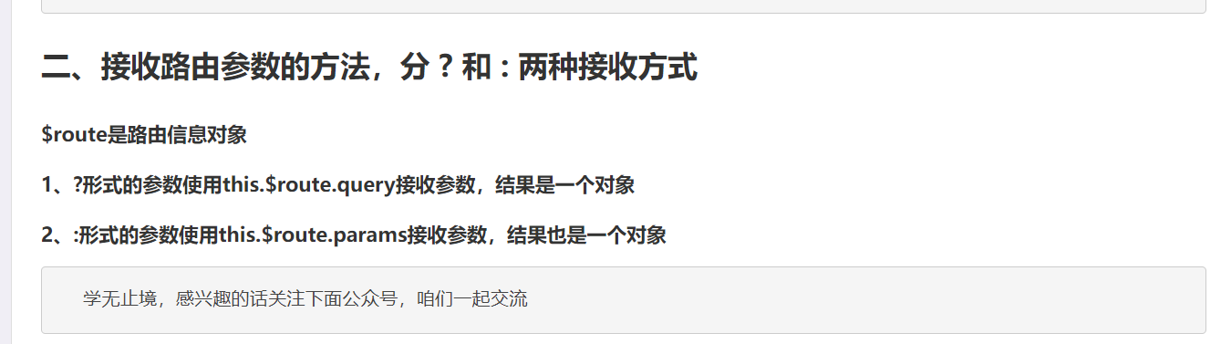 前端三件套知识点
