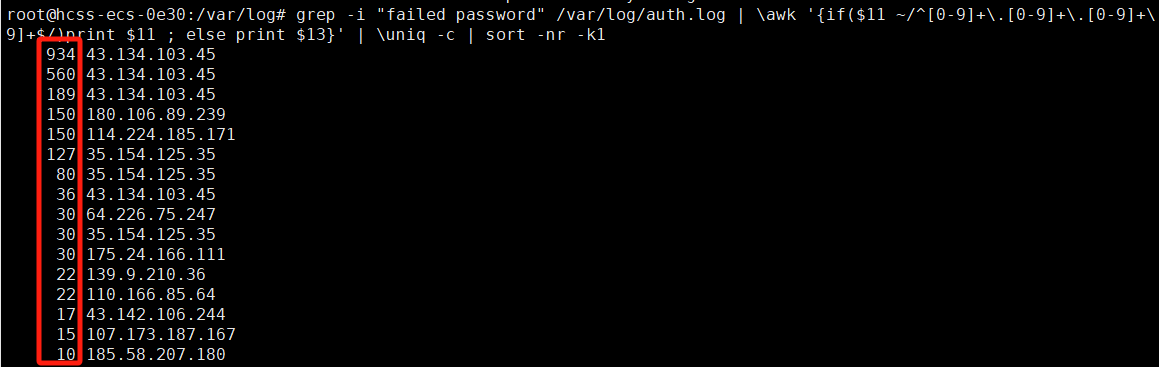小白学linux | 使用正则表达式审计ssh登录ip地址