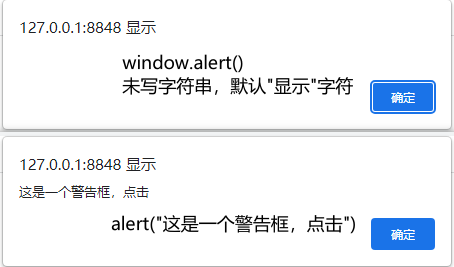 alert() 警告框