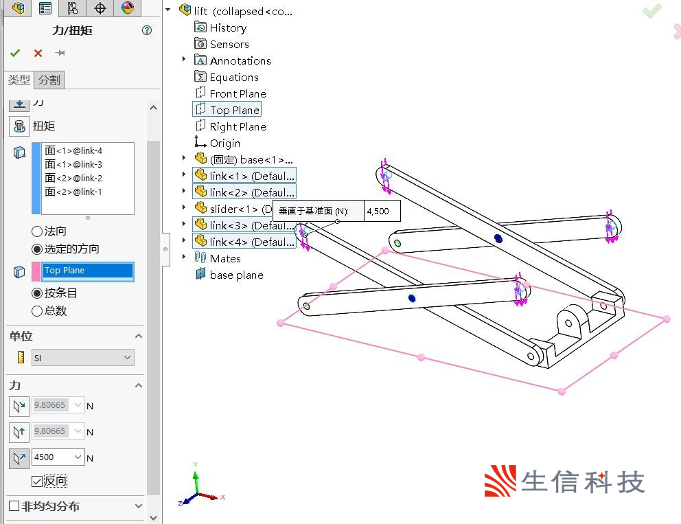 solidworks simulation升降架分析