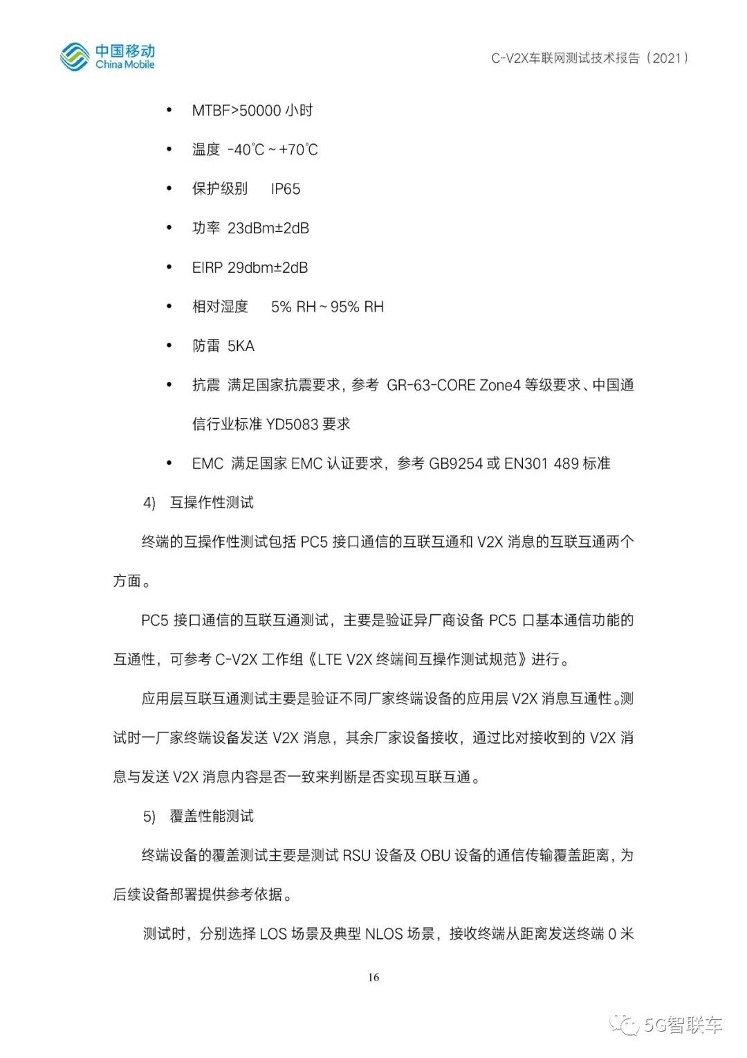 cf1842b580df776780b41dad0e58c090.png