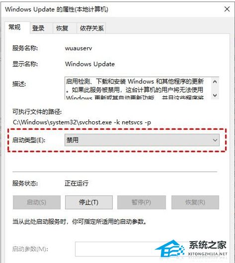 Win10无法完成更新正在撤销更改的三种解决方法