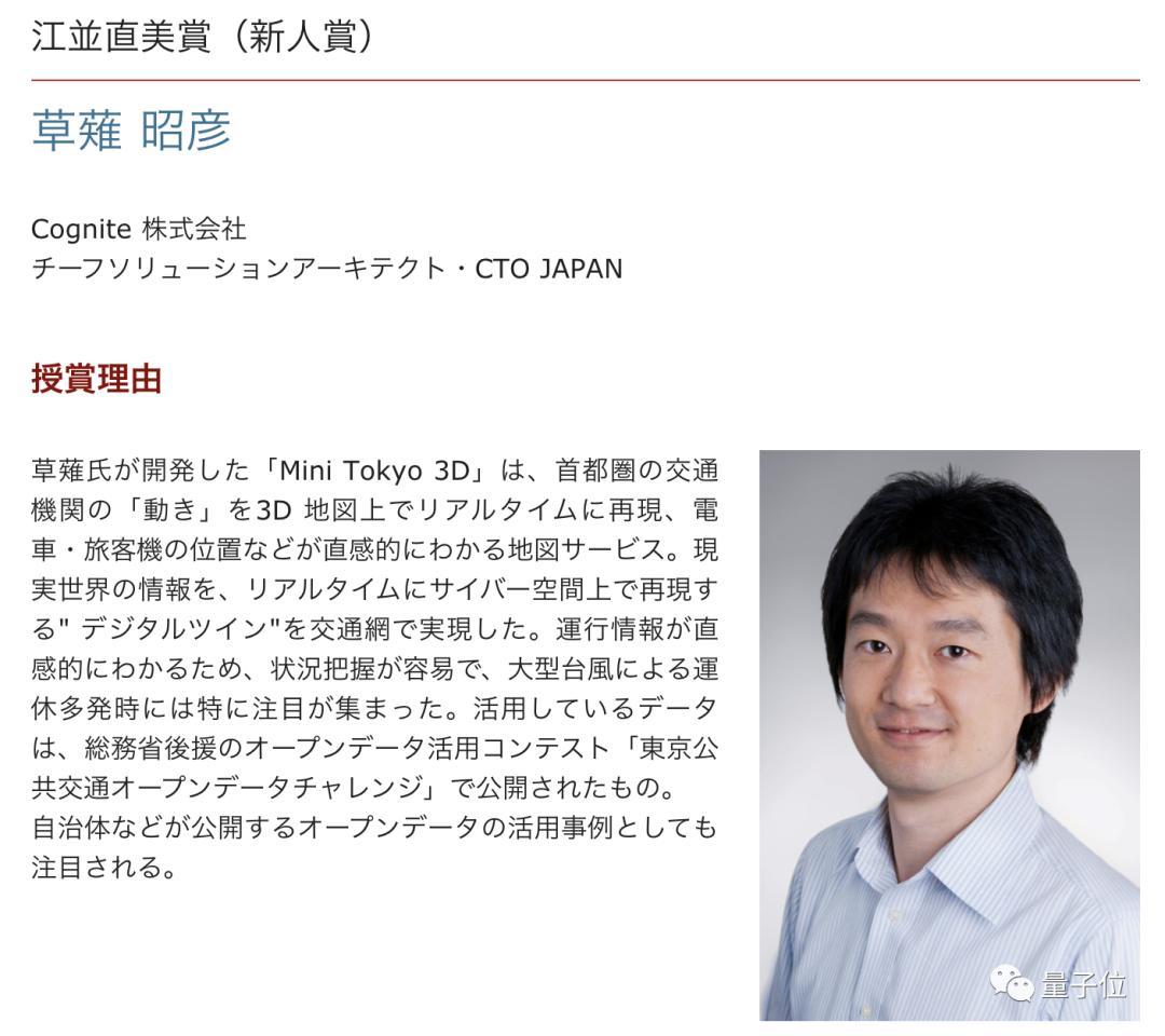 《是男人就下100层》的故事到这里暂时完结,而草薙昭彦的游戏公司早已