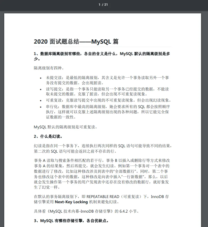 程序员,每个月给你发多少工资,你才会想老板想的事?