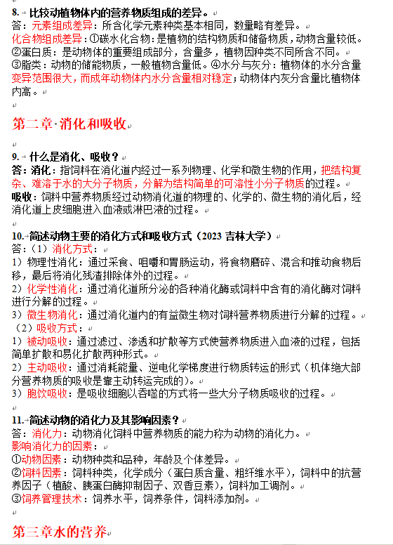 cf28d428388fc6d4ad9951caaaa13bcd.png