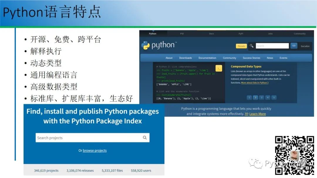 报告PPT--Python程序设计,不仅仅是学习编程(35页)-CSDN博客