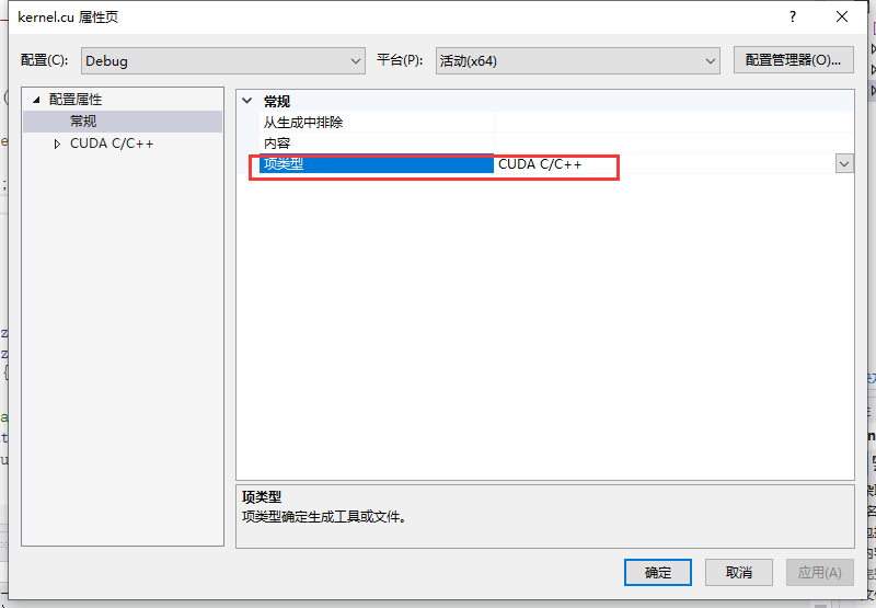 win10+cuda11.0+vs2019安装教程