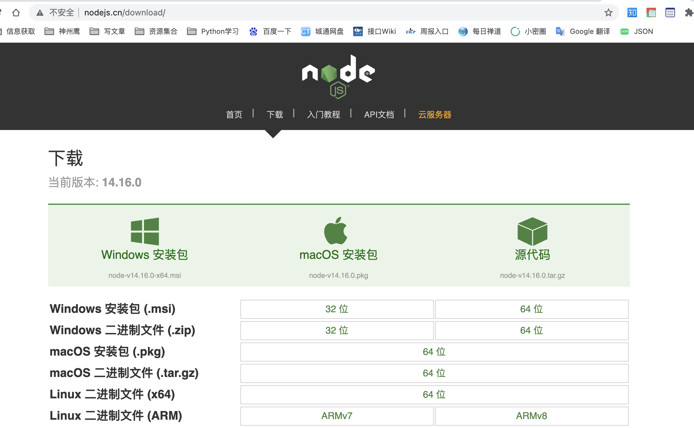 码前课-前端必修课-微信小程序 npm 使用指南