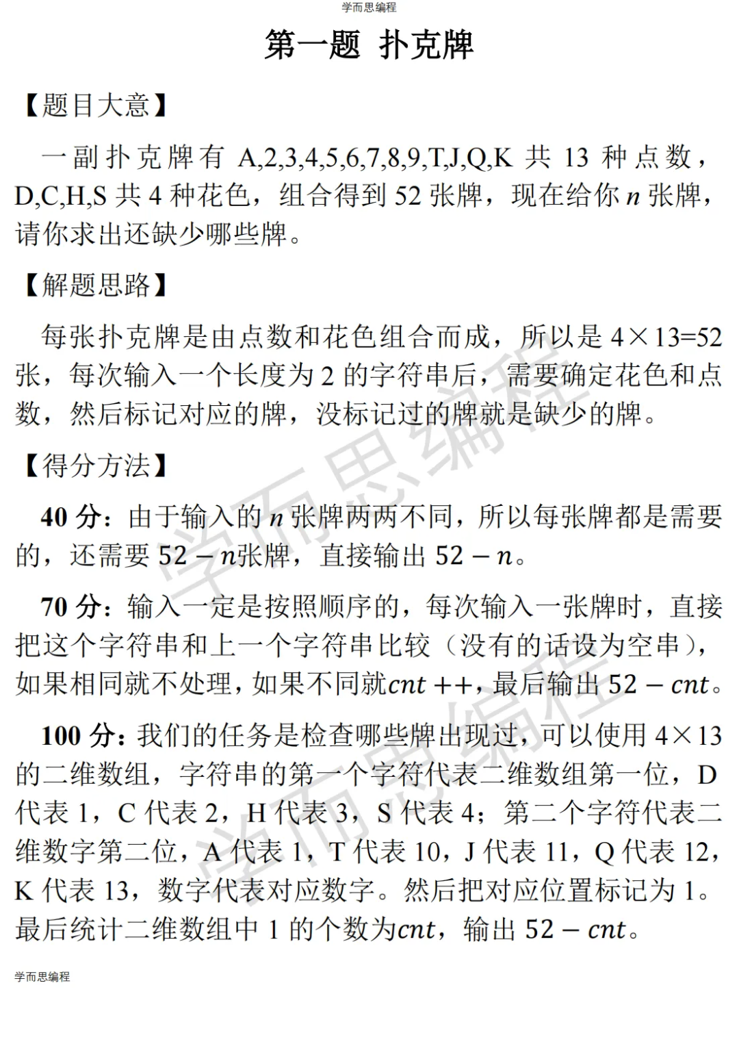 cf38831dfc35295d93742ce0f510c07b.png