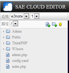 php部署到sae服务器上,ThinkPHP在新浪SAE平台的部署实例